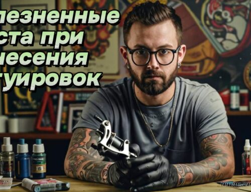 Болезненные места для нанесения тату